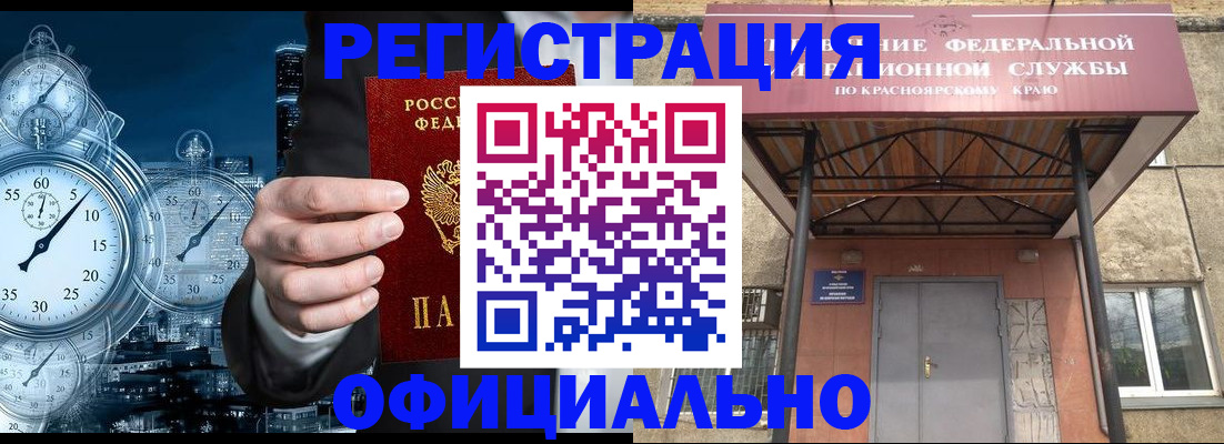 регистрация для школы в Новоузенске