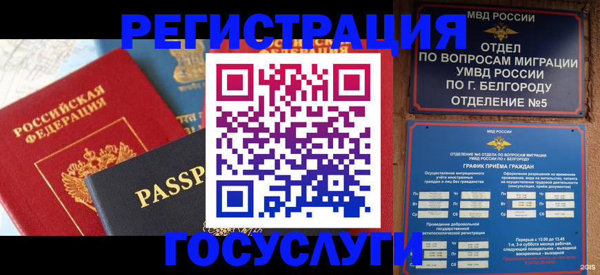 регистрация для школы в Новоузенске