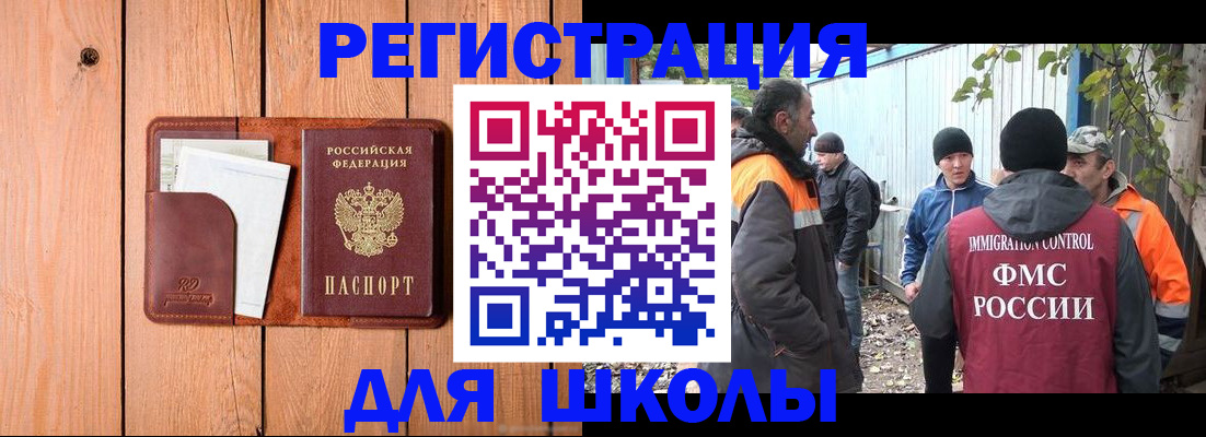 форма 3 в Новоузенске