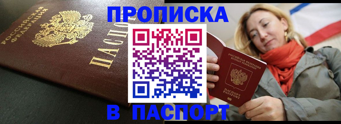 миграционный учет в Новоузенске