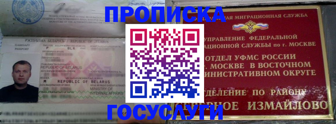 форма 3 в Новоузенске